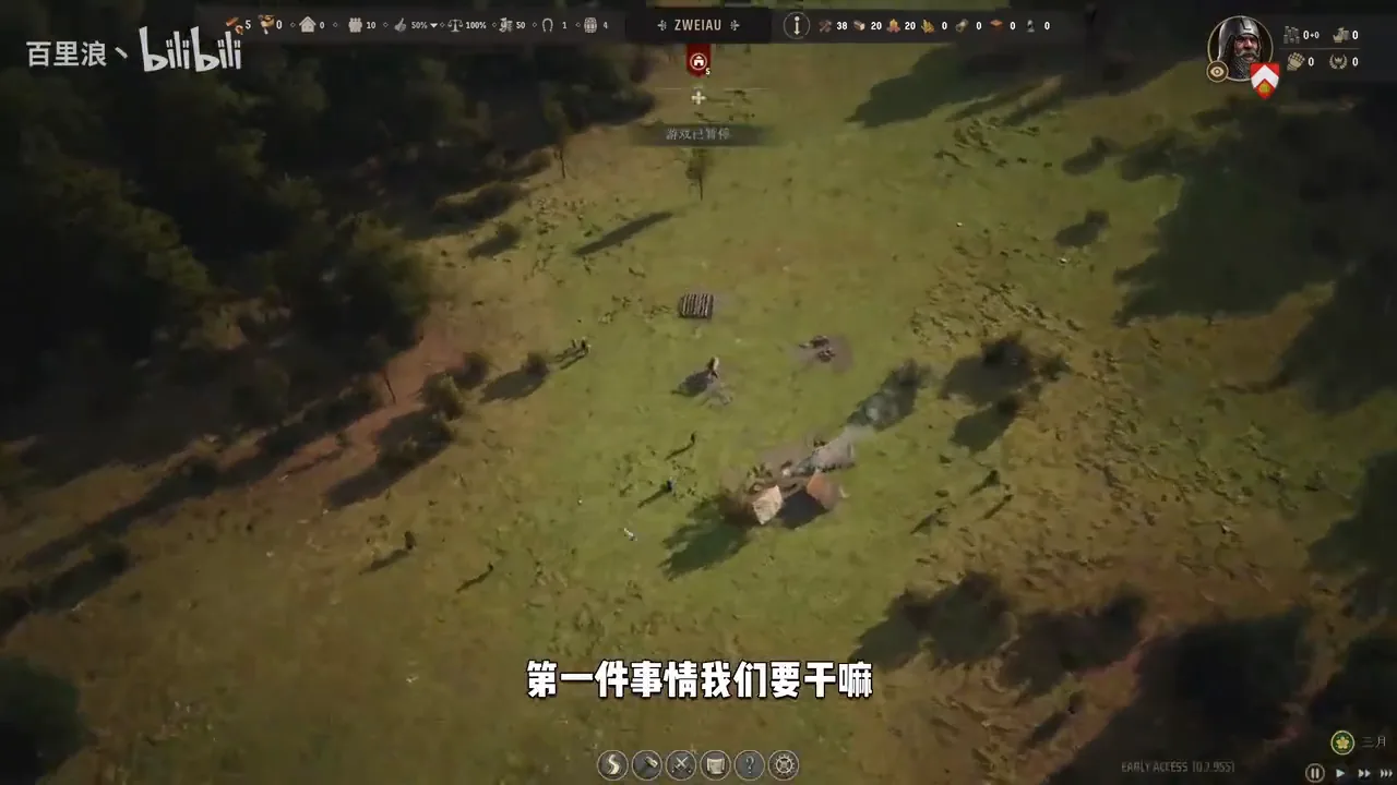 Screenshot of the settlement's first residential burgage plots and workshops
