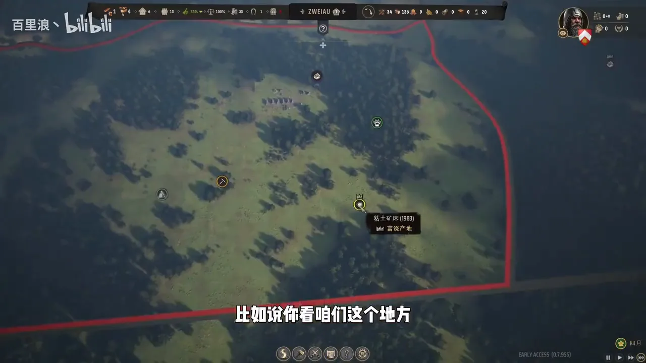 Screenshot showing the village after expansion with granary and production buildings