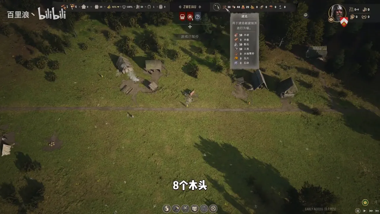 Mid-game screenshot showing expanding village with food production and storage
